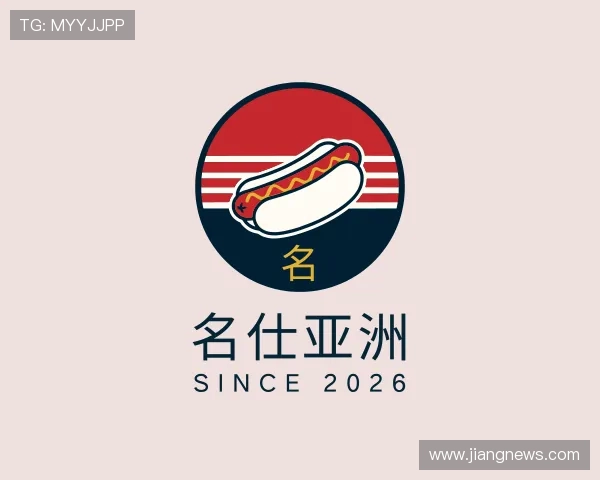 知道名仕亚洲